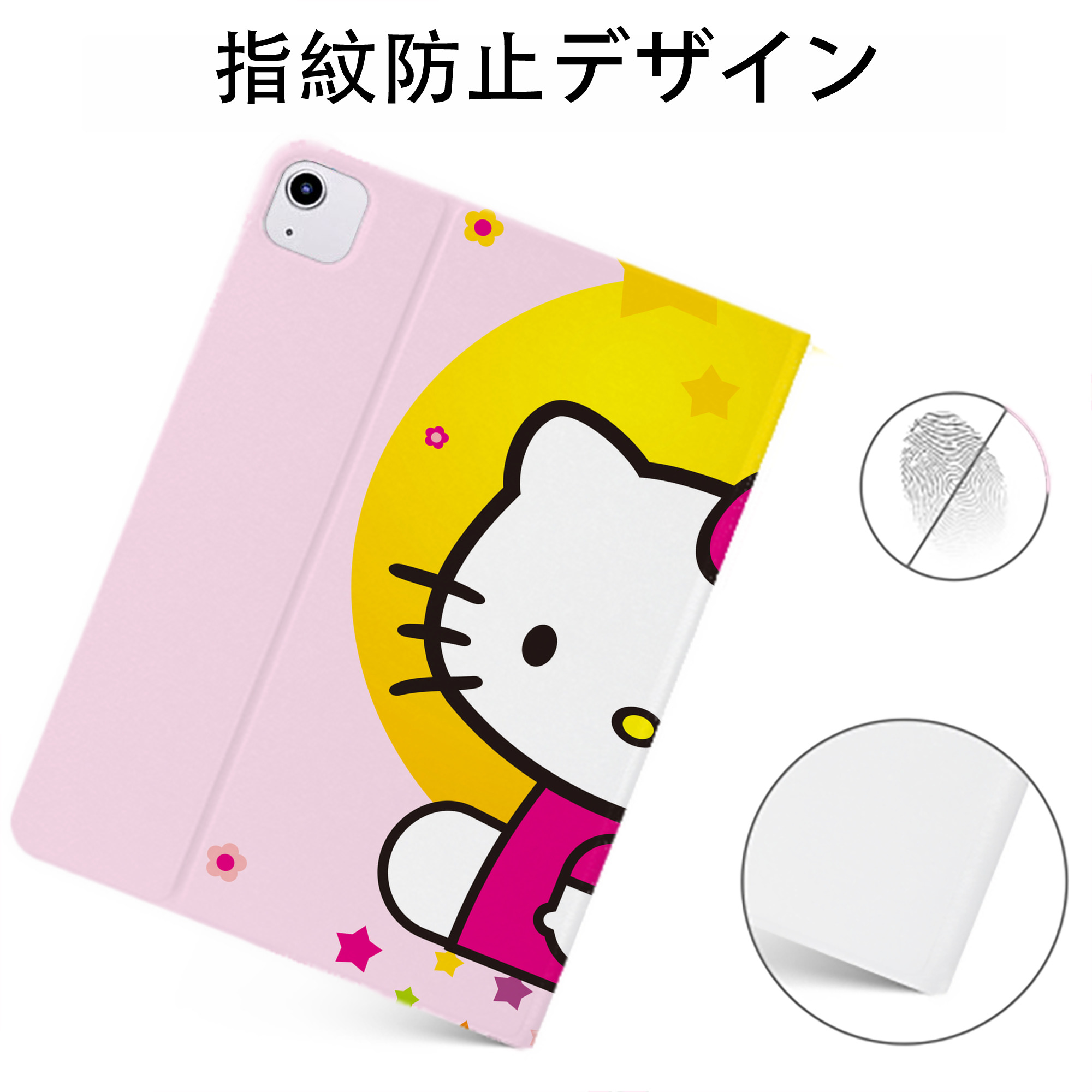 （画像用） Hello Kitty ハローキティ IPadケース ペンホルダー付き ブックスタイルデザイン